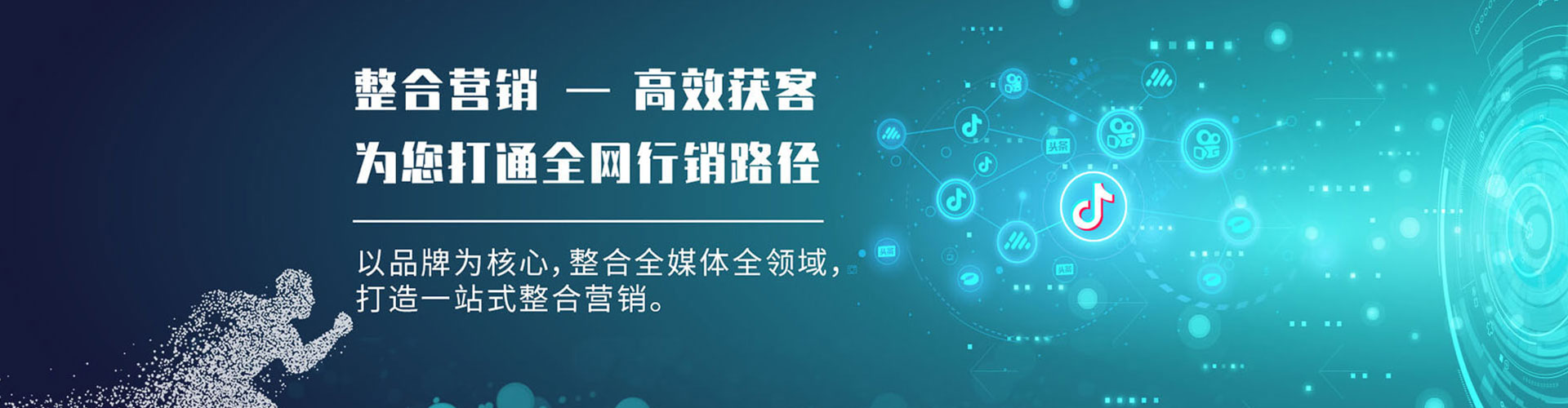 仁德百度推广排名