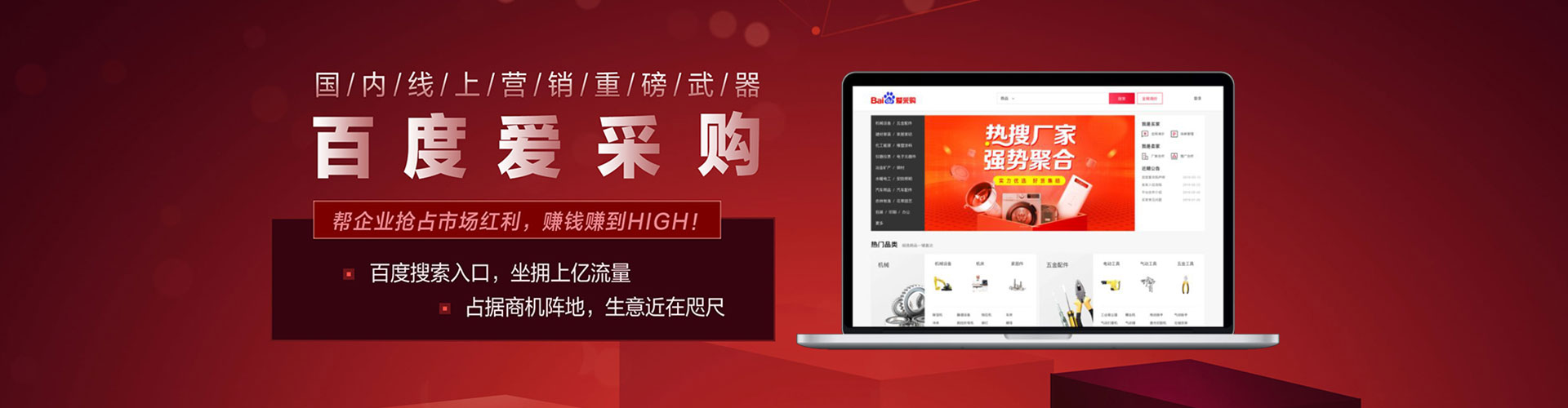 仁德百度推广费用